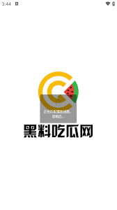 饰到精致的