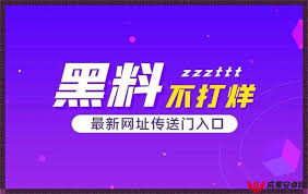 网络舆情的