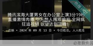 从明星的绯